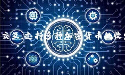 tpWallet 不是公链，而是一个加密货币钱包应用程序，主要用于存储和管理各种数字资产。它可以与不同的区块链网络交互，支持多种加密货币的收发、交易和管理功能。通过tpWallet，用户可以轻松管理他们的加密资产，并进行交易或者参与去中心化金融（DeFi）项目。

如果你对 tpWallet 的使用方法、安全性、特点等方面有兴趣，我可以详细为你介绍。