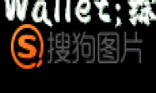 币客USDT如何转到TP Wallet：综合指南与常见问题解答