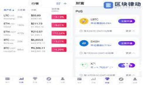 了解比特币数字钱包的种类及其安全使用策略