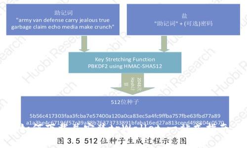 如何下载并安装tpWallet：一站式指南