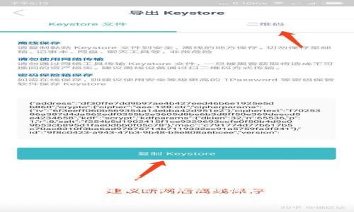 tpWallet同步指的是在tpWallet应用中，实现用户数据、交易记录或其他相关信息的实时更新与共享。简单来说，就是将用户在不同设备或平台上使用tpWallet时的状态进行同步，以确保用户在任何时间、任何地点都能获得一致的体验。 

在tpWallet中，可能涉及到以下几个方面：

1. **数据备份**：通过同步，用户的信息能够在云端保存，避免因设备损坏或丢失而导致数据丢失。

2. **多设备访问**：用户可以在手机、平板或其他设备上查看和管理自己的钱包信息，确保无论在哪个设备上都能轻松访问自己的资产。

3. **实时更新**：例如，当用户在一个设备上进行交易时，其他设备上的tpWallet也能立即反映出这一变化，确保信息的及时性和准确性。

需要注意的是，tpWallet同步功能的实现可能依赖于网络连接以及用户的账户状态。在使用同步功能时，用户也需确保遵循相关的安全措施，以保障账户及信息的安全。