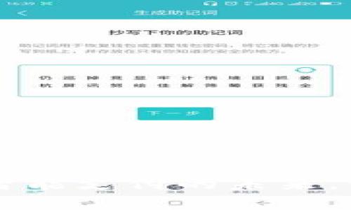 谷歌TP Wallet：智能支付的未来，开启你的数字生活