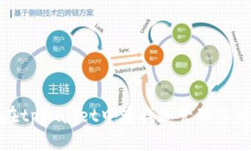 如何在tpWallet中查找和管理您的密钥
