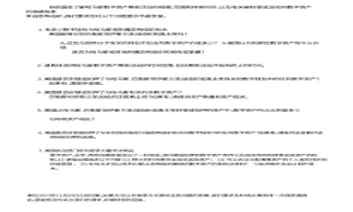 如何安全下载和使用tpWallet：解决风险提示的详尽指南