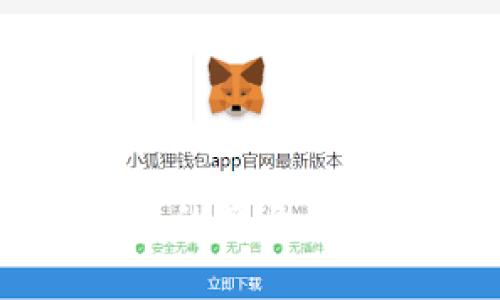 tpWallet发行代币的商业模式解析与前景展望