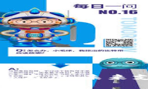 数字钱包应用商店：未来支付的新趋势