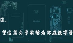 百度tpWallet是存在私人还是网站？深入解析tpWal