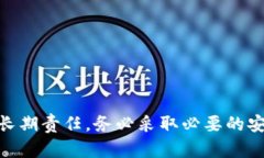    如何安全关闭钱包加密功能？  /  guanjianci  钱包