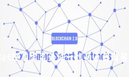 tpWallet没有实名认证一栏的原因与解决方案