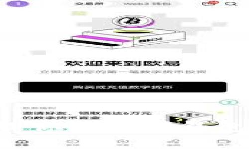 如何查看和管理你的数字钱包地址：全面指南