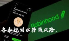    卖区块链钱包代码违法吗？法律风险全面解析