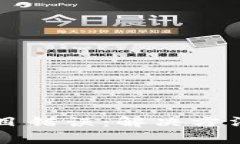 tpWallet转账数目错误：解决方法及常见问题解答