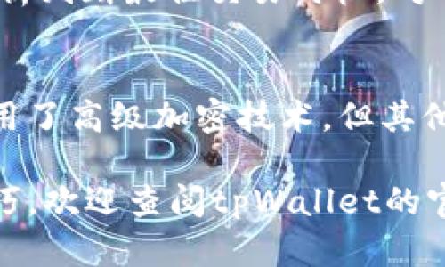   如何在tpWallet中成功出售加密货币 / 
 guanjianci tpWallet, 卖币, 加密货币, 钱包 /guanjianci 

随着加密货币市场的迅速发展，越来越多的人选择使用数字钱包进行交易和投资。tpWallet作为一种流行的数字资产存储和管理工具，对于新手和经验丰富的投资者都具有很大的吸引力。而出售加密货币则是许多投资者在市场波动中获取利润的常见操作。在这篇文章中，我们将深入探讨在tpWallet中出售加密货币的步骤、注意事项以及一些相关的问题，帮助你更好地了解如何在这一平台上进行交易。

tpWallet简介
tpWallet是一个去中心化的钱包，支持多种加密货币的存储、转账和交换。它具有操作简单、安全性高等优点，吸引了大量用户。tpWallet不仅为用户提供了便捷的操作界面，还集成了多种功能，例如DApp商店、交易所功能以及数字资产管理。通过tpWallet，用户可以轻松地管理他们的加密货币，进行交易或者出售资产。

如何在tpWallet中出售加密货币
在tpWallet中出售加密货币的过程相对简单，用户只需遵循以下几个步骤：

h4步骤一：下载并注册tpWallet/h4
首先，你需要下载tpWallet应用程序，支持Android和iOS系统。在应用商店中搜索“tpWallet”并下载安装。安装完成后，打开应用并按照提示注册账户，确保记录好你的助记词和私钥，以保护你的账户安全。

h4步骤二：导入或创建钱包/h4
注册后，你可以选择创建一个新钱包或导入一个已有的钱包。如果你已经拥有其他的钱包，可以通过助记词或私钥将其导入tpWallet。确保在安全的环境中进行此操作，以防止敏感信息泄露。

h4步骤三：充值加密货币/h4
在出售加密货币之前，你需要确保你的tpWallet中有可以出售的资产。你可以通过购买、转账或其他方式将加密货币充值到你的tpWallet中。不同的加密货币可能有不同的充值方式，按照应用内的指引进行操作即可。

h4步骤四：选择出售的加密货币/h4
进入tpWallet后，选择你想要出售的加密货币。通常在主界面会显示你所有的资产，点击你想出售的币种，进入币种详情页面。

h4步骤五：选择出售方式/h4
tpWallet提供多种出售方式，你可以选择通过去中心化交易所（DEX）进行交易，或利用tpWallet提供的交易平台直接出售。选择适合你的出售方式后，系统将引导你完成后续操作。

h4步骤六：确认交易信息/h4
在确认出售之前，请仔细检查交易信息，包括出售的数量、价格及交易手续费等。确保你了解市场行情，并准确输入出售的数量。如果一切都符合你的预期，点击确认交易。

h4步骤七：完成出售/h4
交易完成后，系统会显示交易确认的信息。此时，你的加密货币将会被出售，所得的法币或其他数字资产会转入你的tpWallet中。你可以随时查看你的资产余额，确认此次交易是否成功。

注意事项
在tpWallet中出售加密货币时，有几点需要特别注意：

h4安全性/h4
保护你的钱包安全至关重要。在使用tpWallet时，请确保使用强密码，并开启多重身份验证功能。此外，务必妥善保存你的私钥和助记词，避免在不安全的环境中进行交易。

h4市场波动/h4
加密货币市场波动性较大，实时跟踪市场动态非常重要。建议使用相关的市场数据工具，了解当前行情，以作出合理的交易决策。

h4手续费/h4
tpWallet的出售交易可能会收取一定的手续费。在确认交易之前，务必查看手续费以避免不必要的损失。

可能相关问题

h4问题一：tpWallet支持哪些加密货币？/h4
tpWallet支持多种主流加密货币，包括比特币（BTC）、以太坊（ETH）、莱特币（LTC）等。此外，tpWallet还支持一些ERC-20标准的代币和其他基于主流公链的资产。用户可以在tpWallet的主界面查看支持的币种列表，了解最新的支持情况。如果你希望了解某一种特定的加密货币是否支持，请参考tpWallet的官方文档或社区信息。

h4问题二：在tpWallet出售加密货币安全吗？/h4
tpWallet是一款著名的加密货币钱包，其安全性被广泛认可。首先，tpWallet采用了先进的加密技术来保护用户的资产安全，确保你的私钥、助记词等敏感信息不会被泄露。其次，tpWallet允许用户控制自己的私钥，使用去中心化的交易方式，降低了中心化平台潜在的风险。不过，用户在使用任何加密货币钱包时都应保持警惕，避免下载不明链接或应用，定期更新使用的应用程序版本，不轻易分享自己的账户信息。

h4问题三：如何在tpWallet交易流程？/h4
在tpWallet中的交易流程需要一定的方法和技巧。首先，熟悉tpWallet的用户界面，了解各个功能模块的应用，能帮助你更快地完成交易。例如，可以通过快捷操作按钮、一键买卖等功能提高交易效率。其次，实时关注市场动态，通过行情分析判断最佳交易时机。对于频繁交易的用户，可以考虑设置价格提醒功能，以便及时做出反应。此外，提前计算出可能的手续费也是明智之举，避免在交易过程中因手续费导致的困扰。

h4问题四：tpWallet与其他钱包的比较/h4
tpWallet与其他加密货币钱包相比，具有独特的优势和不足之处。首先，对于用户体验而言，tpWallet的界面友好且易于操作，适合新手使用。许多其他钱包可能在界面设计上不够直观，也不支持众多币种。在安全性方面，虽然tpWallet采用了高级加密技术，但其他知名钱包如Ledger、Trezor等硬件钱包在安全性上可能更具优势。硬件钱包属于冷存储方式，不常与互联网连接，因此风险相对较低。然而，在交易的便捷性方面，热钱包如tpWallet能够提供更快的交易速度，适合短期内频繁买卖的用户。

综上所述，tpWallet作为一个便捷且功能丰富的加密货币钱包，为用户提供了多种出售加密货币的方式。在交易过程中，了解相关的操作步骤和注意事项，能够帮助用户更高效、安全地进行交易。如果你仍然有疑问或想了解更多的使用技巧，欢迎查阅tpWallet的官方文档或社区寻求解答。