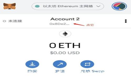 详细指南：如何开发一个 tpWallet 账号